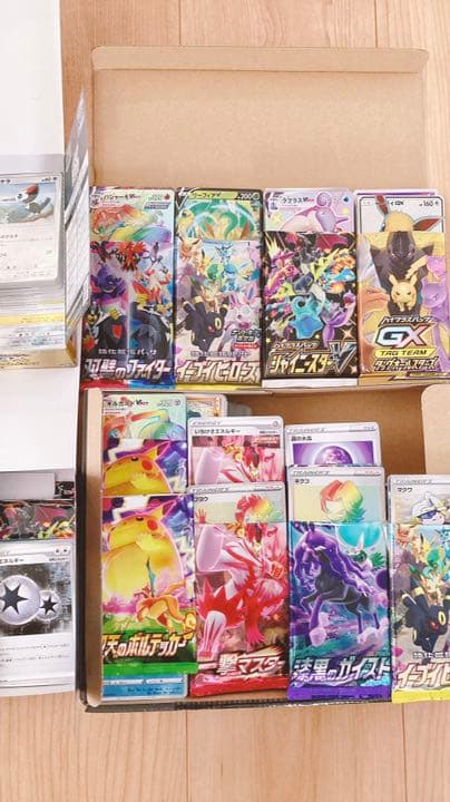 ポケモンカード　ポケカ