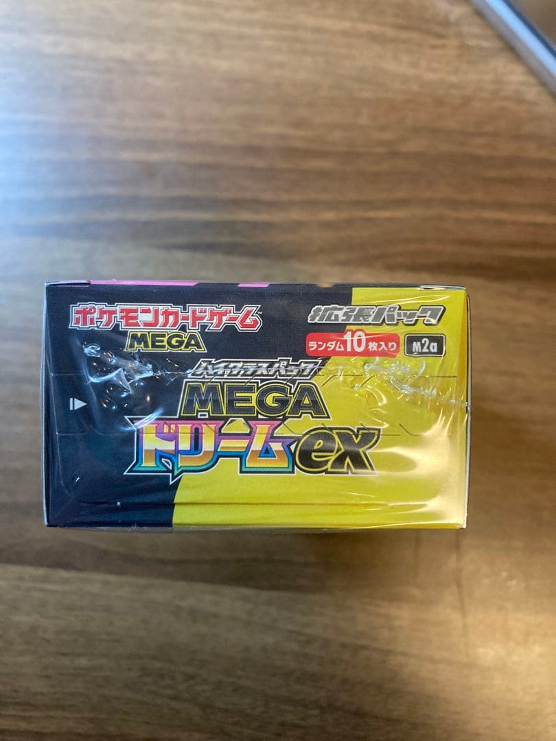ポケモンカードゲーム　ハイクラスパック　メガドリームex 186.36g