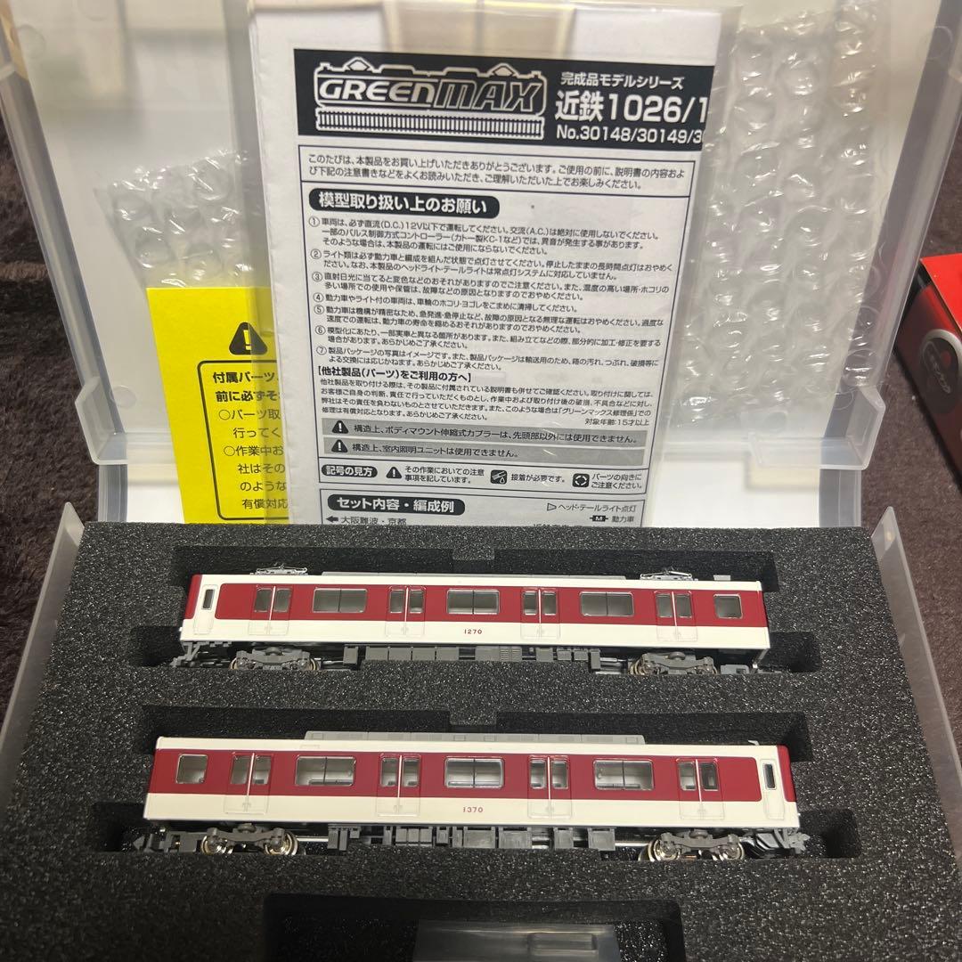 GREENMAX 30151 近鉄1252系 京都・奈良線 2両編成