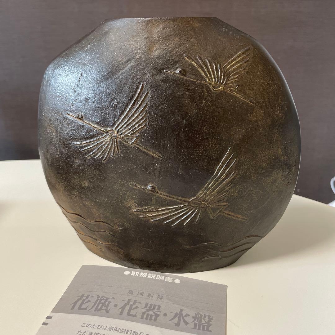 【美品】高岡銅器　宏采作　花瓶　花入　工芸品共箱