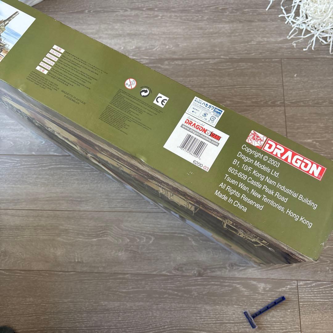 初版フィギュア付き！巨大！1/35ドイツ鉄道砲レオポルド　Leopold