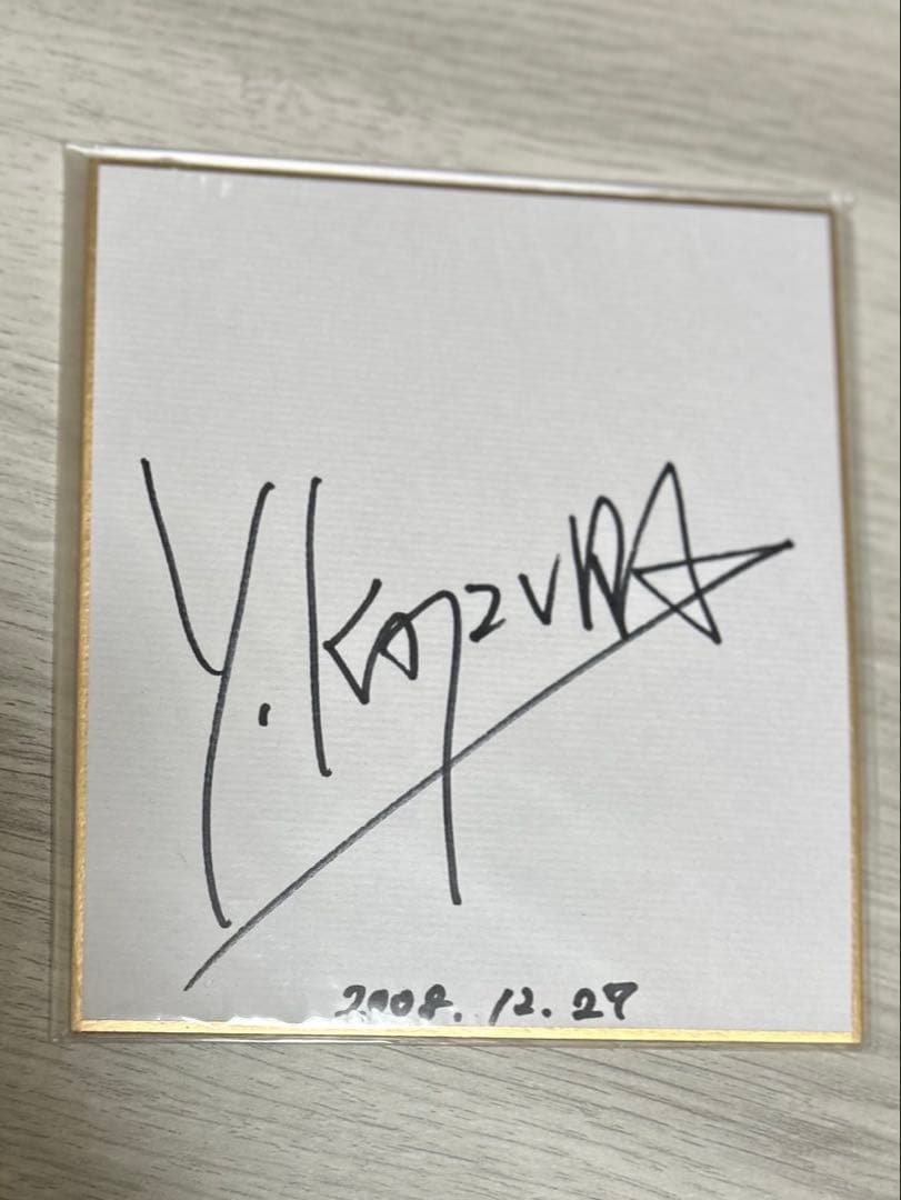 【梶浦由記/ Yuki Kajiura 】梶浦由記　直筆ミニサイン色紙