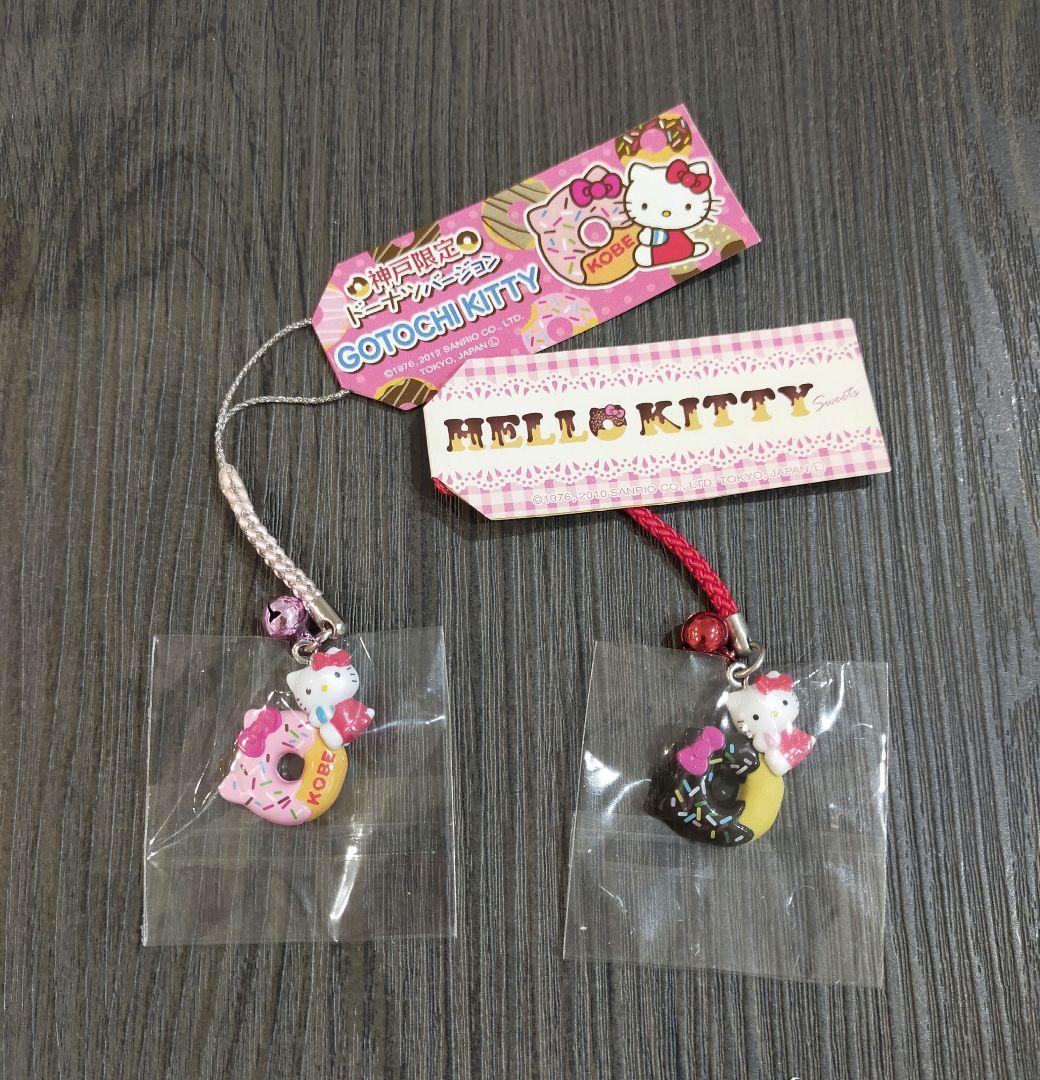希少　レア　Sanrio スイーツKT キティ　 根付け ストラップ サンリオ