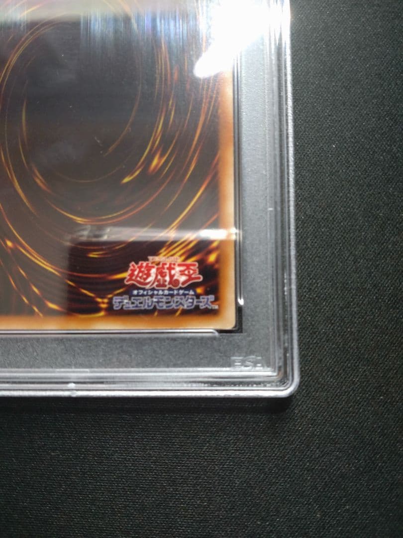 【PSA8】遊戯王 ドラゴンメイド・チェイム アジア版 20thシク