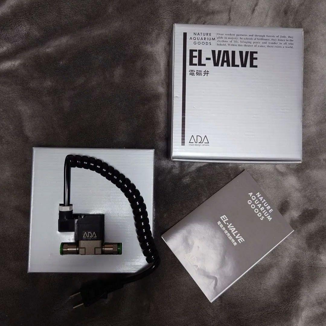 新品 ADA 電磁弁 ELバルブ co2 拡散 アマノ タイマー レギュレーター