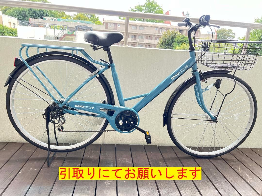 ガクチャリ　ノーパンクシティV２７インチ　シマノ6段変速　引取専用