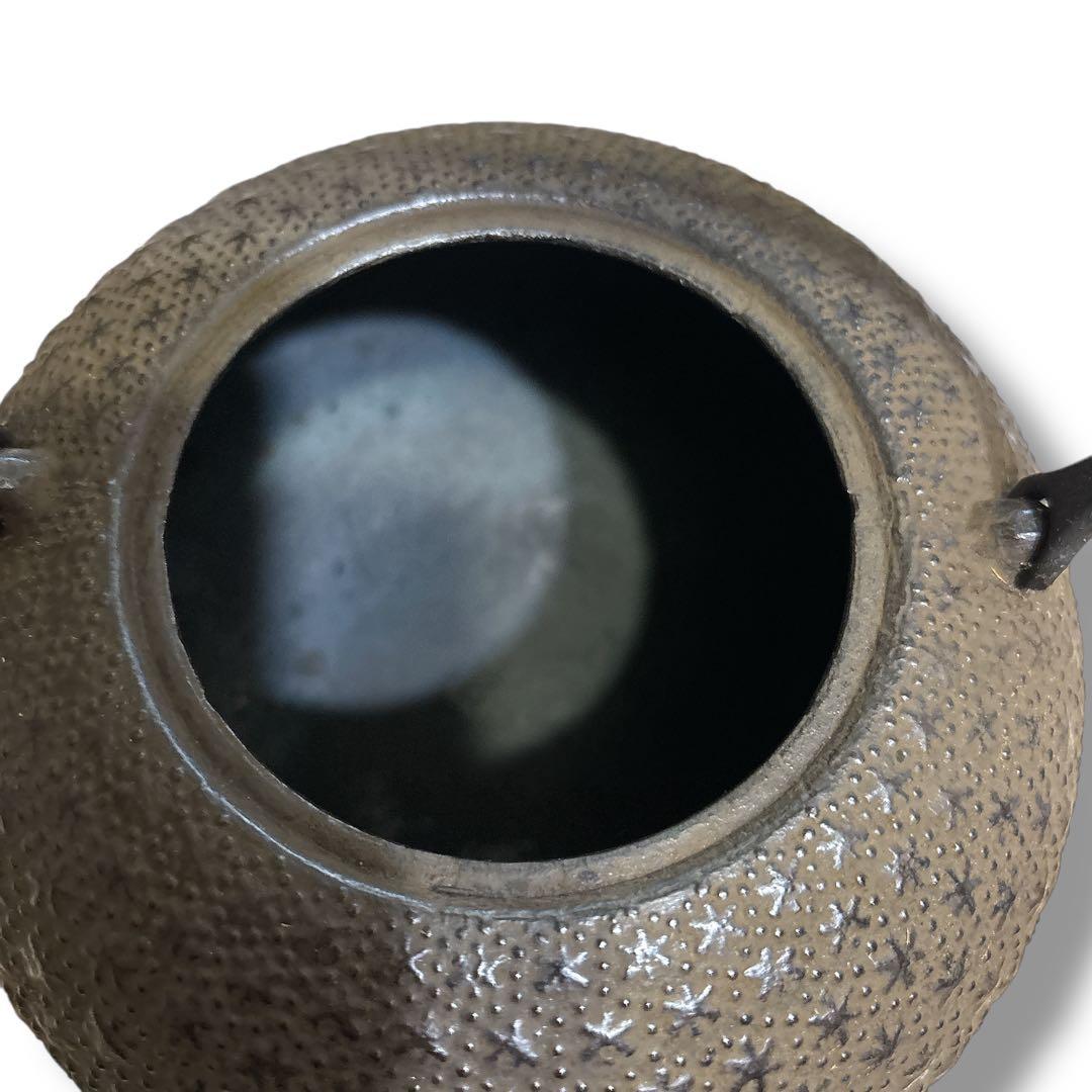 未使用級 薫山 クンザン 南部鉄器 鉄瓶 鉄 急須 黒 高さ21cm