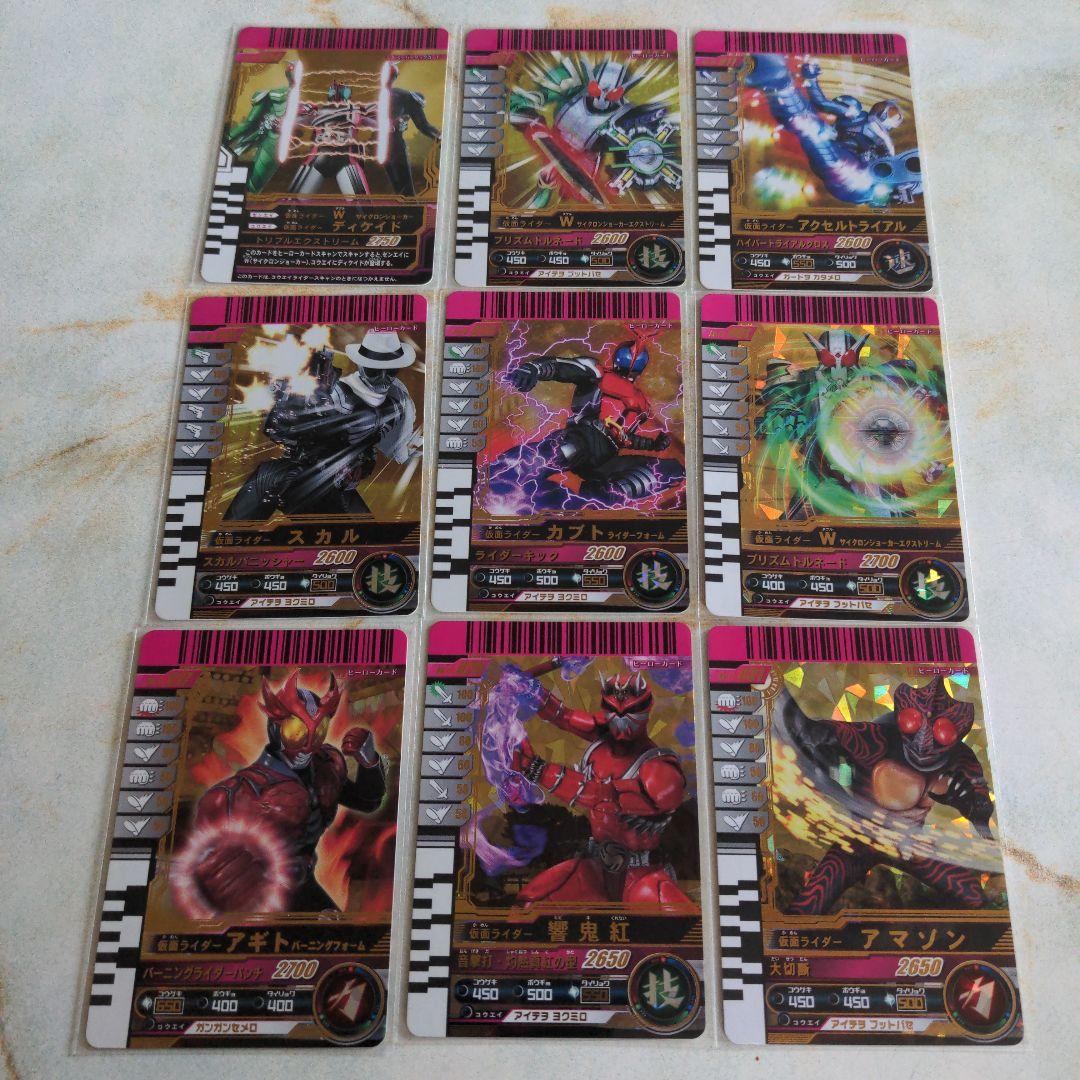 ガンバライドカード　LR　108枚