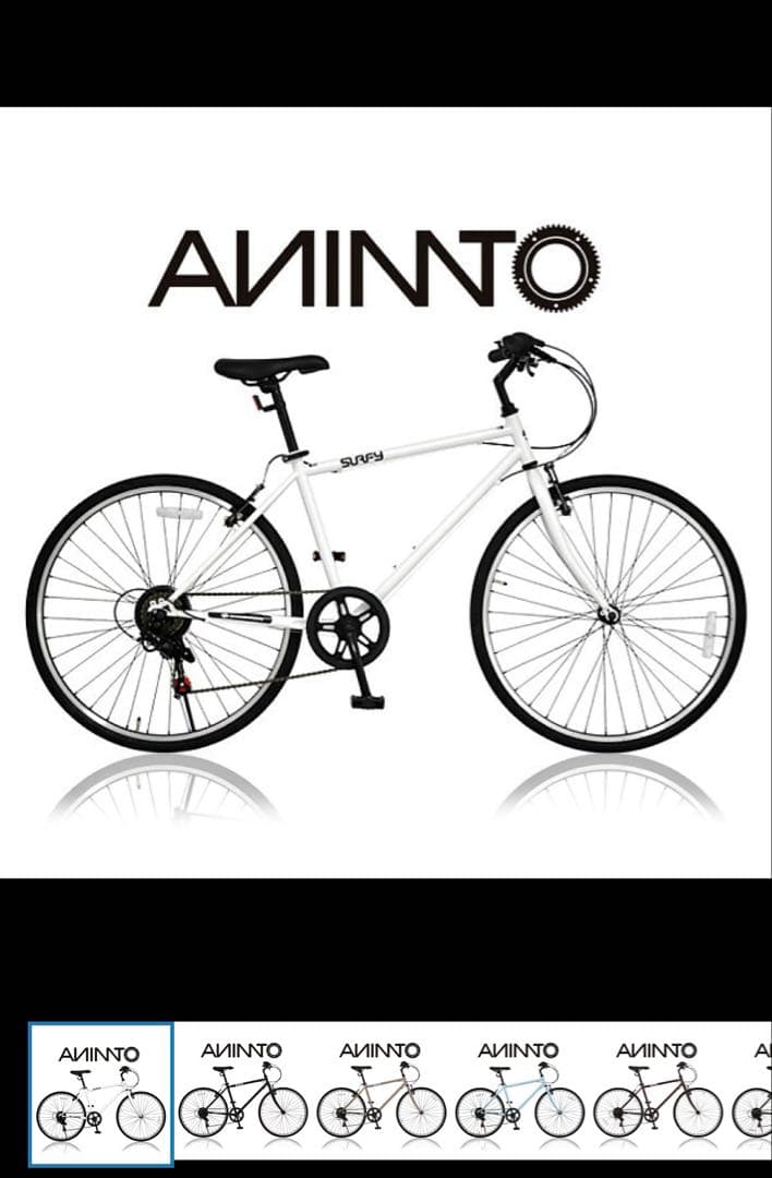 いちろー　アニマト　自転車　シティクロス