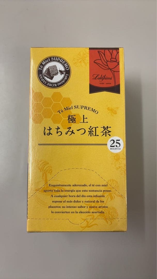 新品⭕️ラクシュミー　極上はちみつ紅茶　6箱セット　まとめ　はちみつ紅茶★