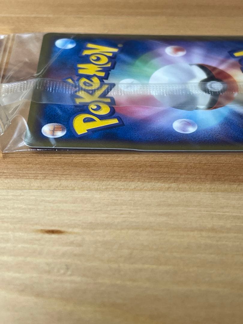 未開封 ポケパークのラティオス HP80 045/PCG-P ポケモンカード