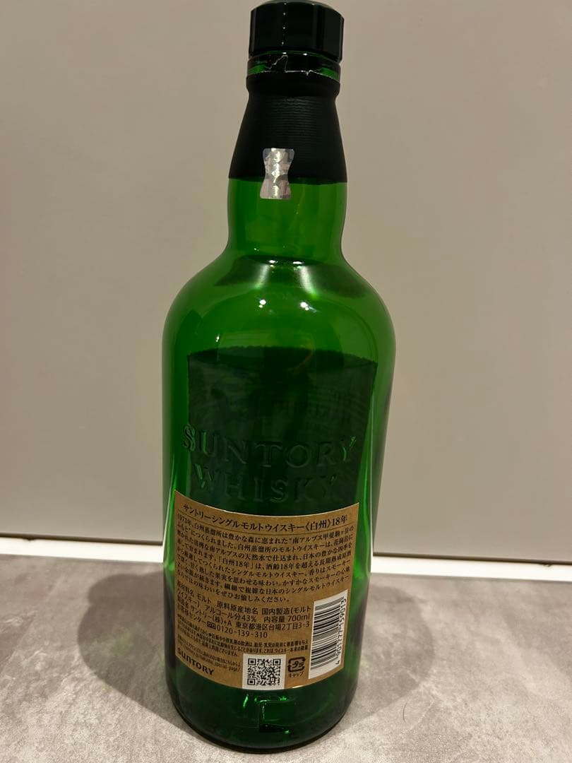 白州18年 空瓶 空箱 未洗浄