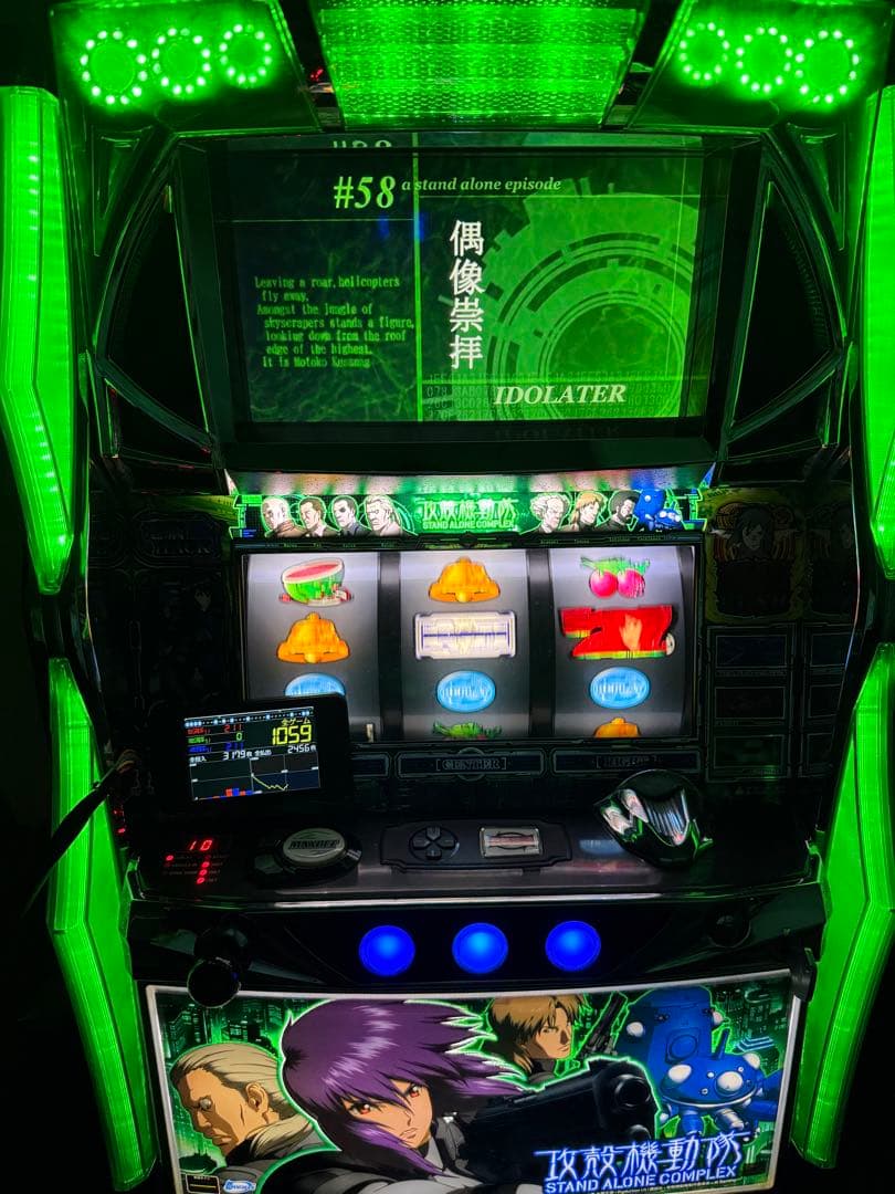 パチスロ　攻殻機動隊　初代　引き取り限定