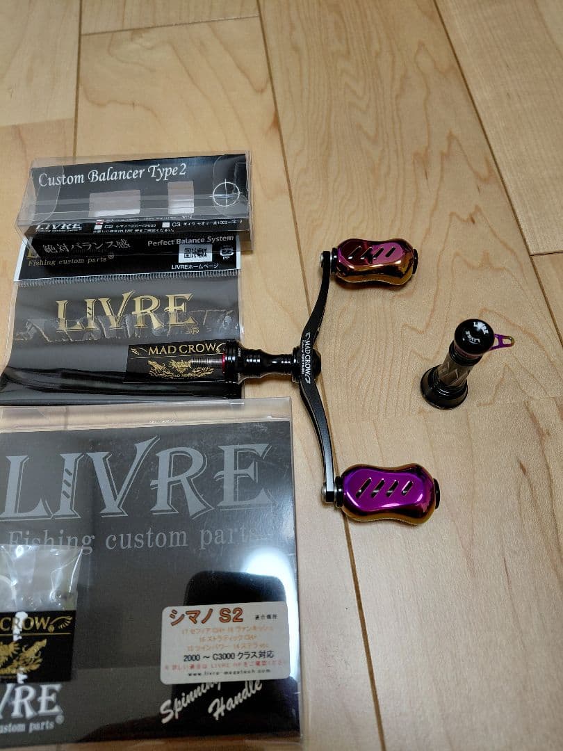 スクイッドマニア　マッドクロウ セット シマノ用