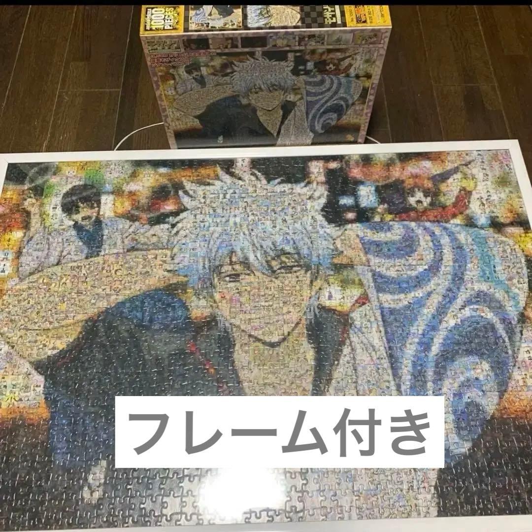 【廃盤】銀魂　ジグソーパズル　1000ピース　モザイクアート　フレーム付き