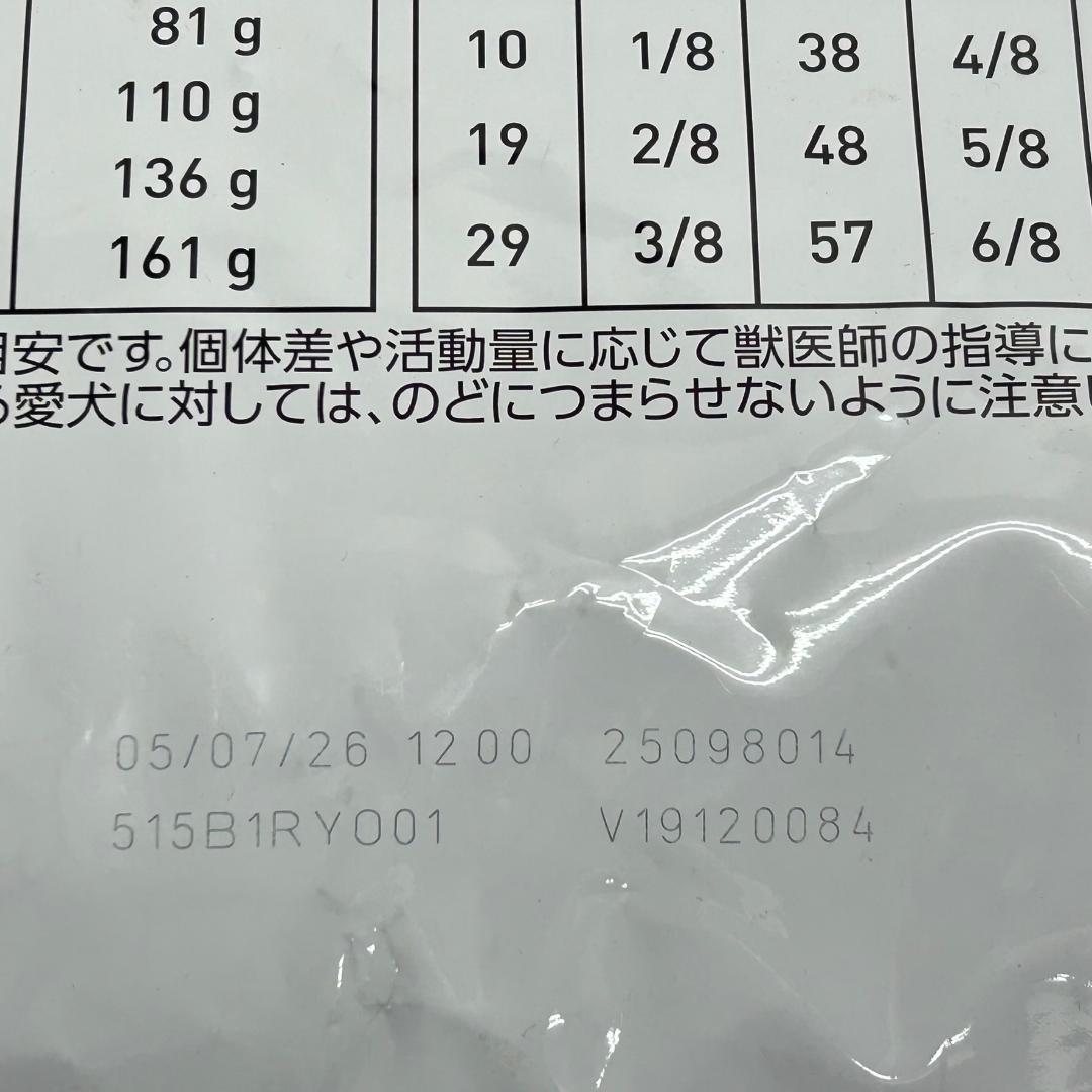 ロイヤルカナン セレクトプロテイン ダック＆タピオカ 8kg