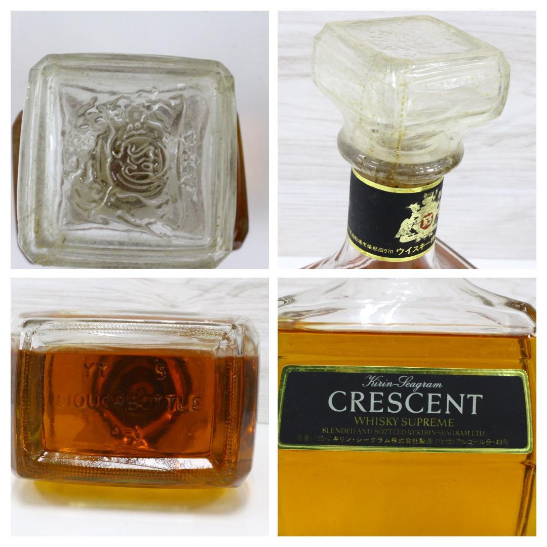 ◇未開栓 ウイスキー４本まとめ ローヤルSR CRESCENT 希少BELL’S