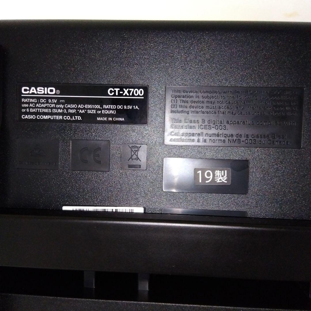 CASIO CT-X700 キーボード　ペダル スタンド付き