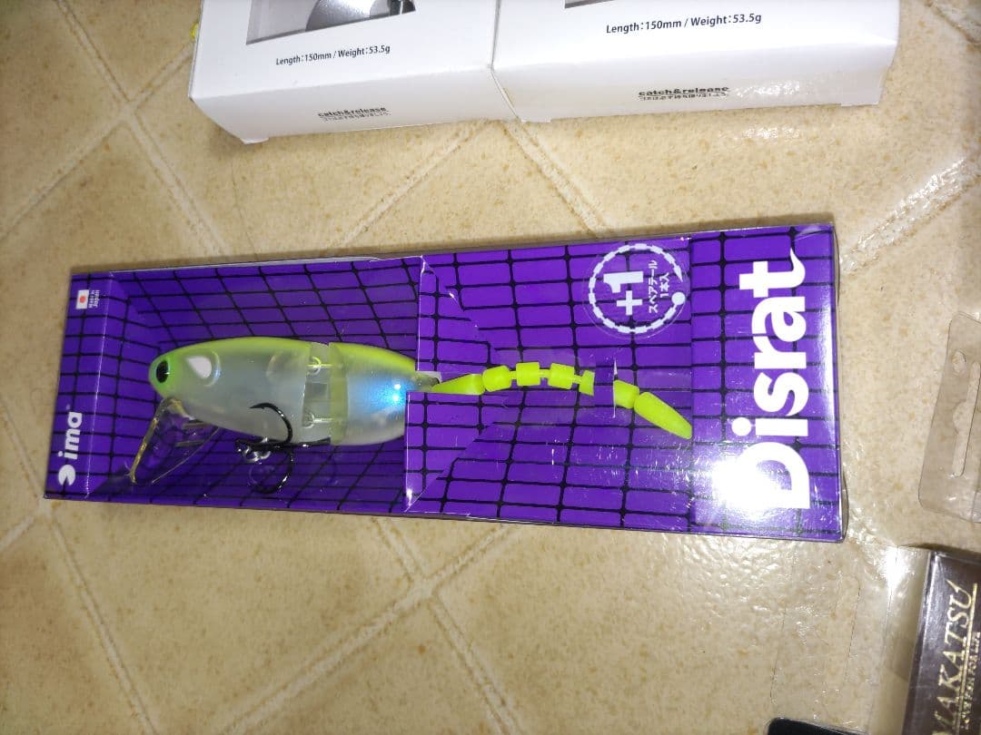 マ*ス様 バス釣り引退セット 3