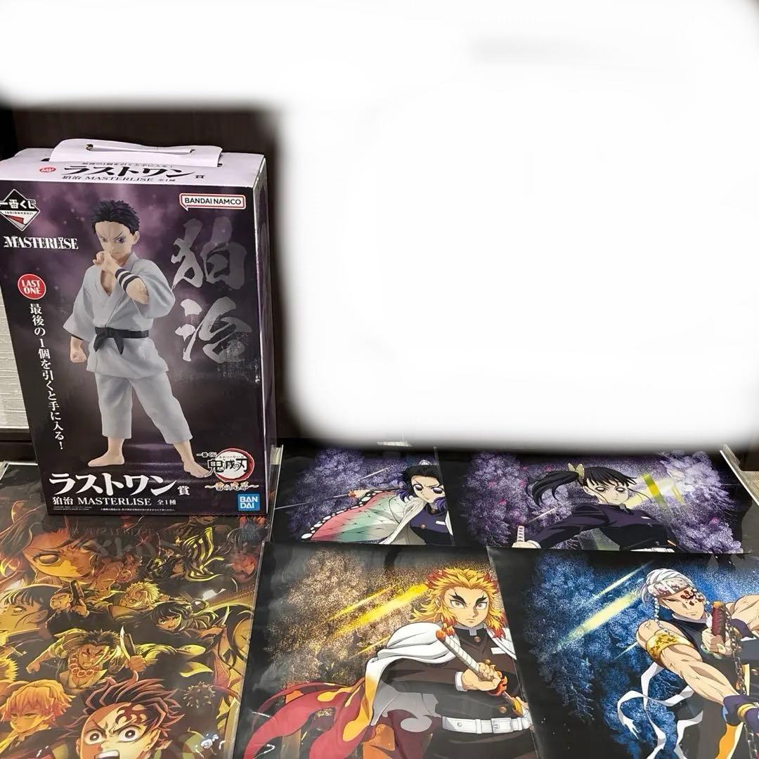 一番くじ　鬼滅の刃　雷の兄弟　ラストワン賞　他下位賞　狛治　恋雪