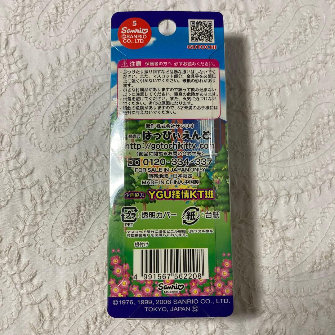 M ご当地　キティ　根付け　山梨学院大学　チアリーダー　数量限定品