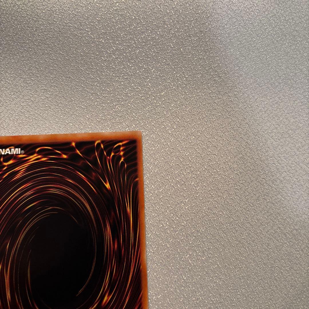 遊戯王　真紅眼の闇竜　レリーフ　1枚