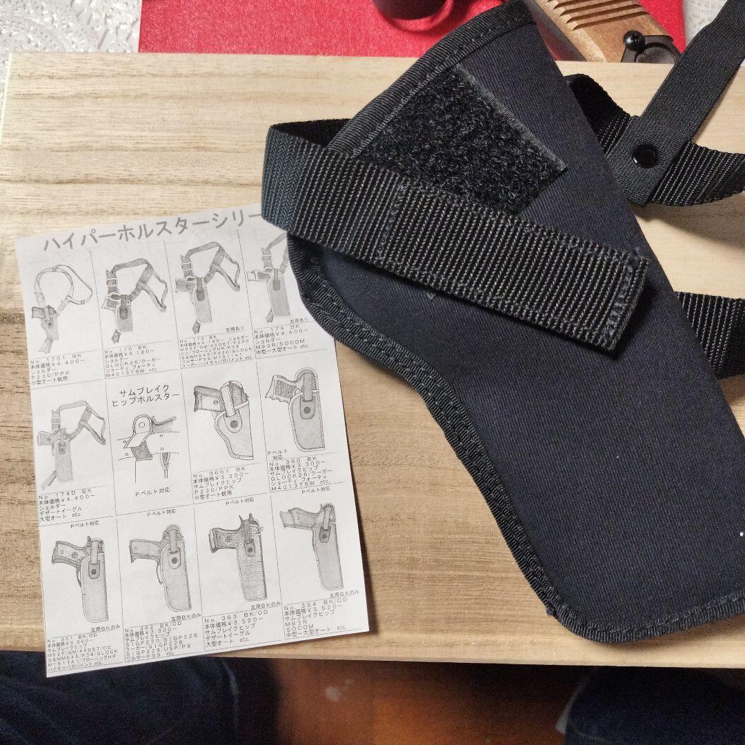 木製品の共榮　超精密木製ゴム鉄砲　南部14年式 桐箱入