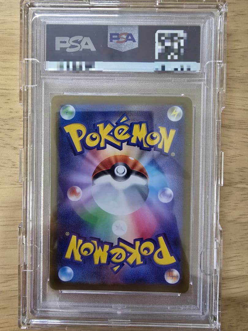 【☆PSA10☆】ブラッキーV SA SR イーブイヒーローズ