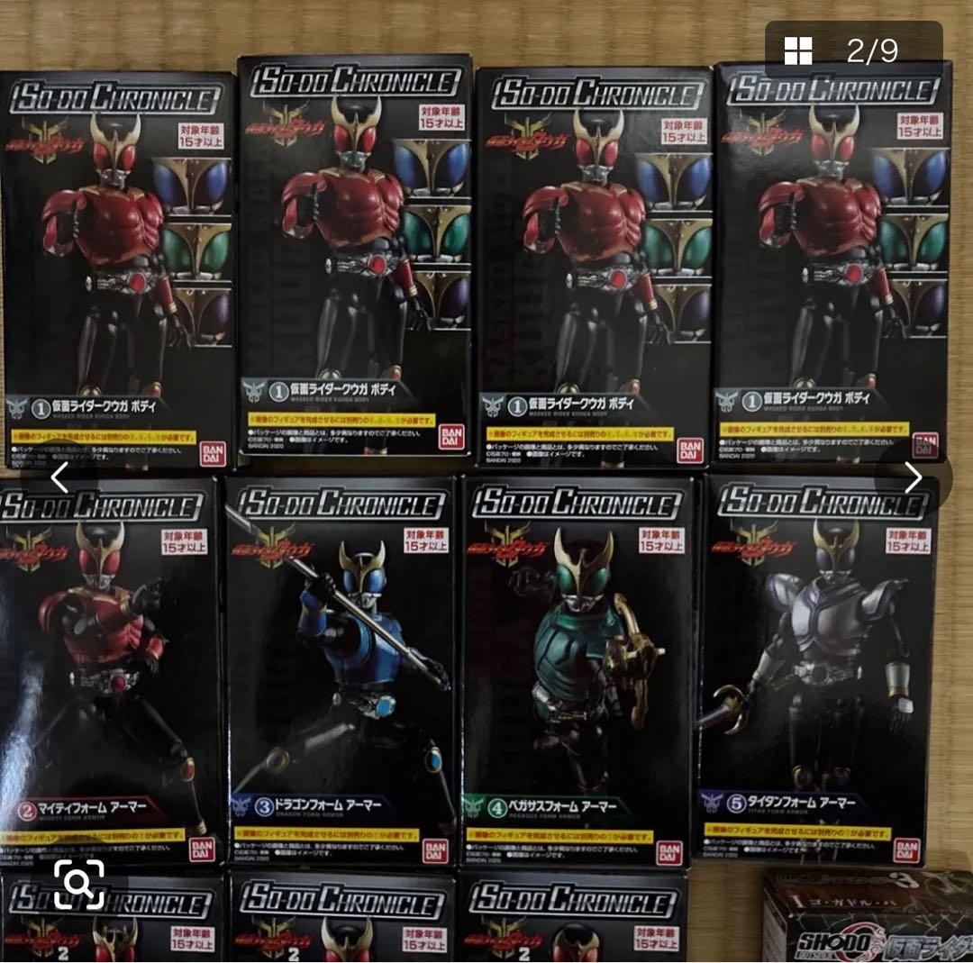 SO-DO CHRONICLE仮面ライダークウガ1&2&グロンギ計18個セット