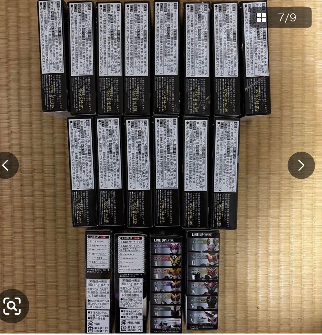 SO-DO CHRONICLE仮面ライダークウガ1&2&グロンギ計18個セット