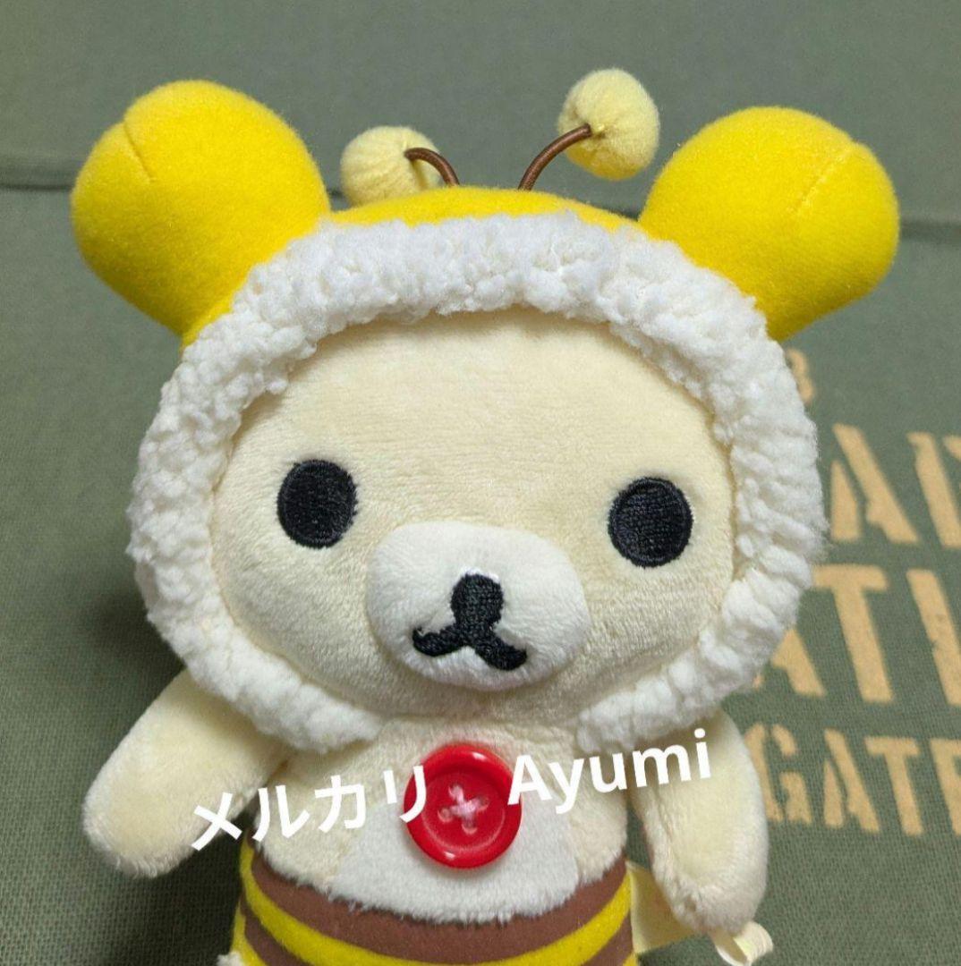 リラックマ　ハニー&スマイル　ぬいぐるみ　ソフビマスコット　セット【新品】激レア