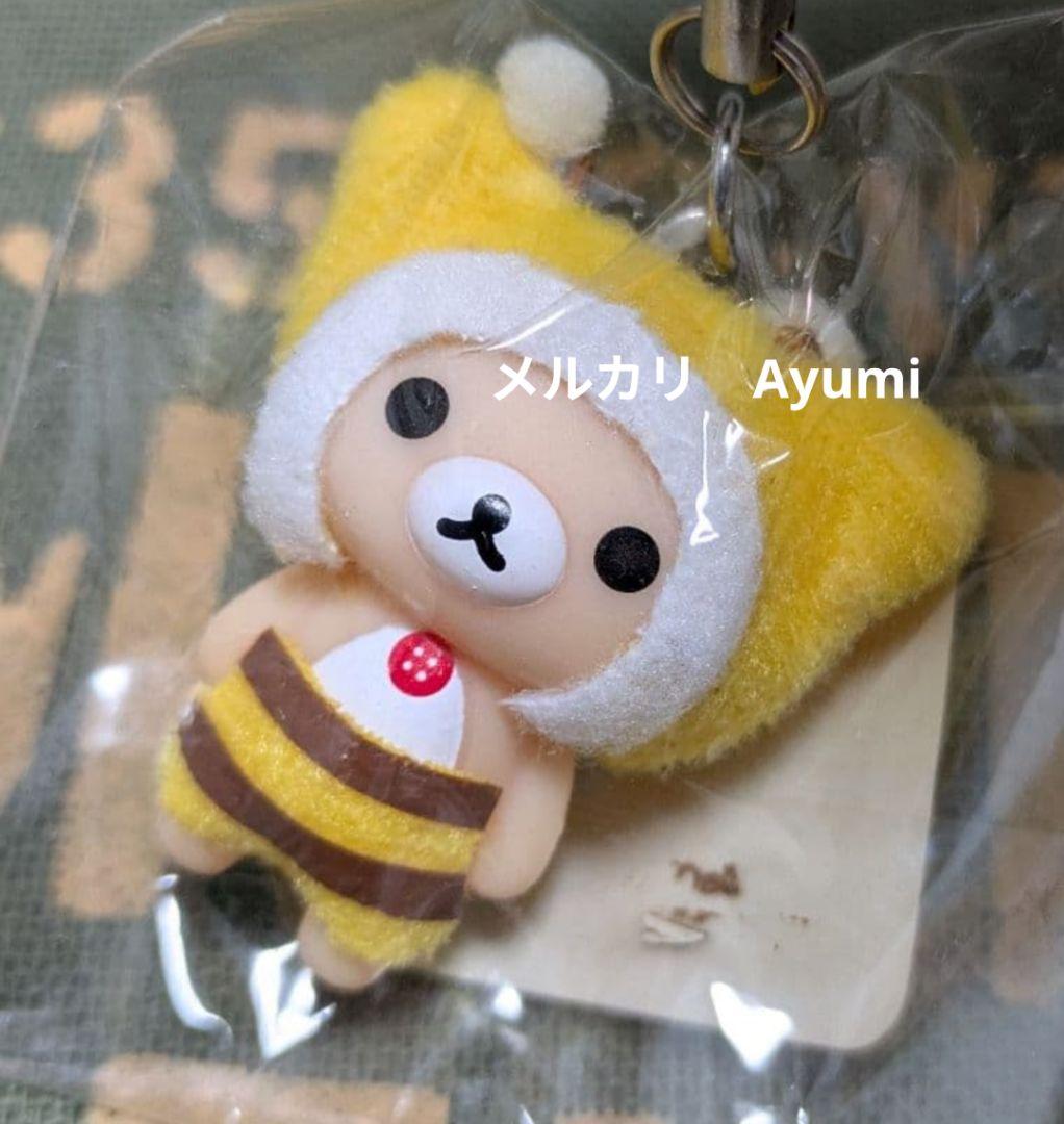 リラックマ　ハニー&スマイル　ぬいぐるみ　ソフビマスコット　セット【新品】激レア