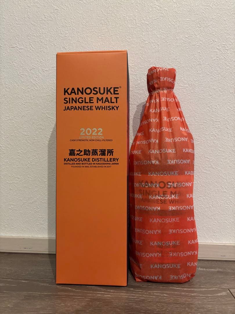 嘉之助 2022 リミテッドエディション シングルモルト 700ml