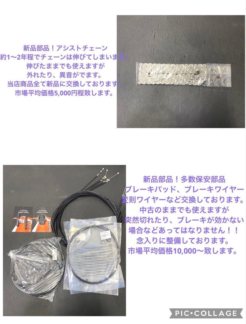 1年保証 ヤマハ　パスバビー　20インチ　子供乗せ　赤色　電動アシスト自転車