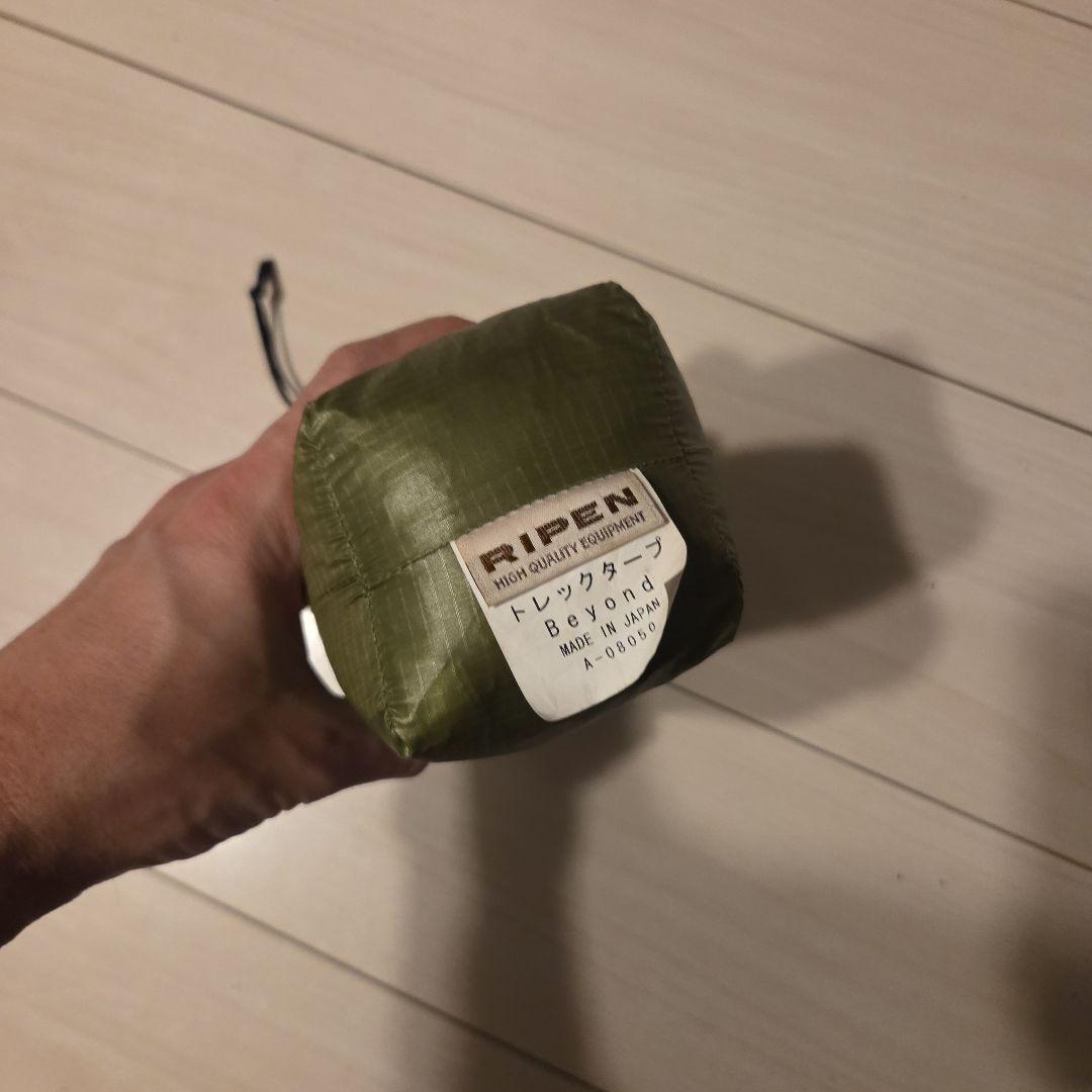 アライテント　トレックタープ