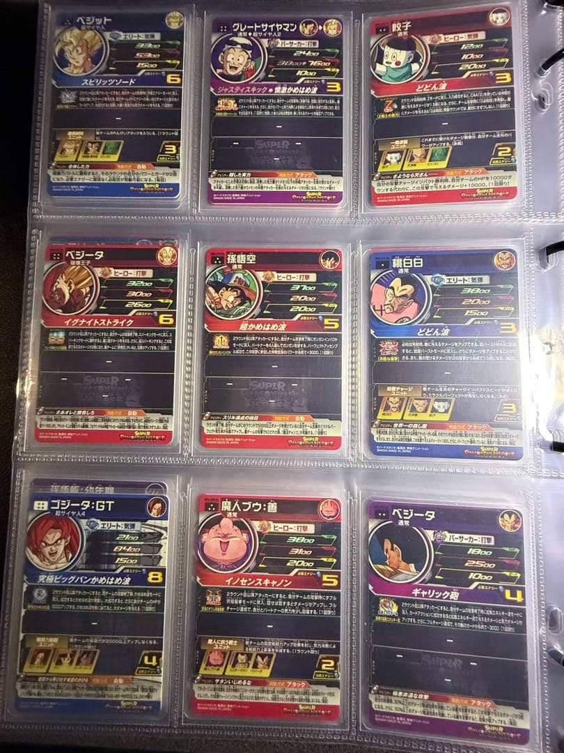 【美品】SDBH DA フル　コンプ　75種類