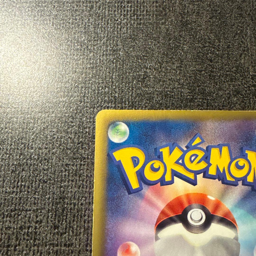 ビクティニ SR BW2 レッドコレクション 070/066