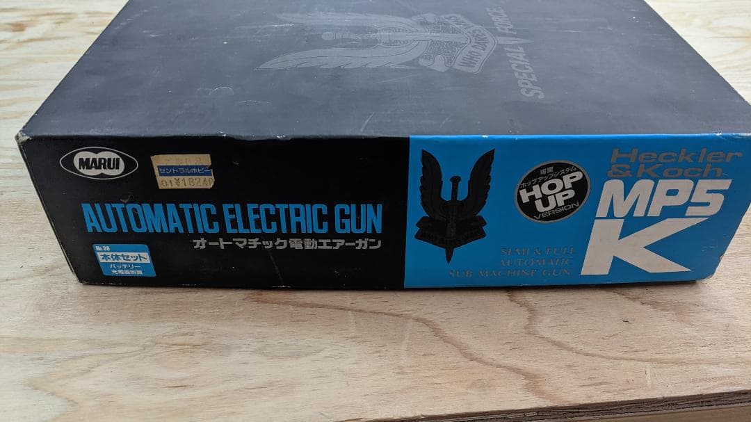 東京 マルイ H&K MP5K A4 KURZ クルツ