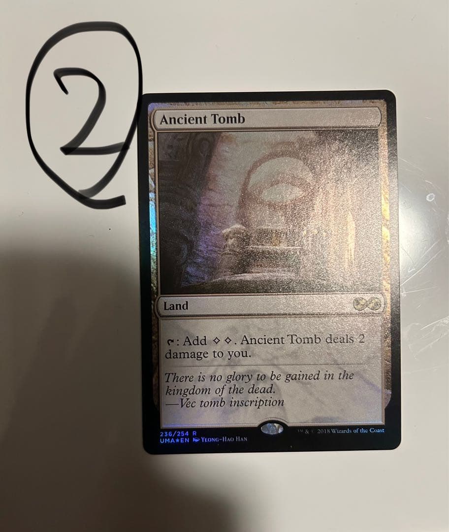 古えの墳墓 英語版foil 1枚