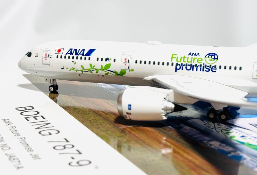 全日空商事 1/200 ANA B787-9 NH20220