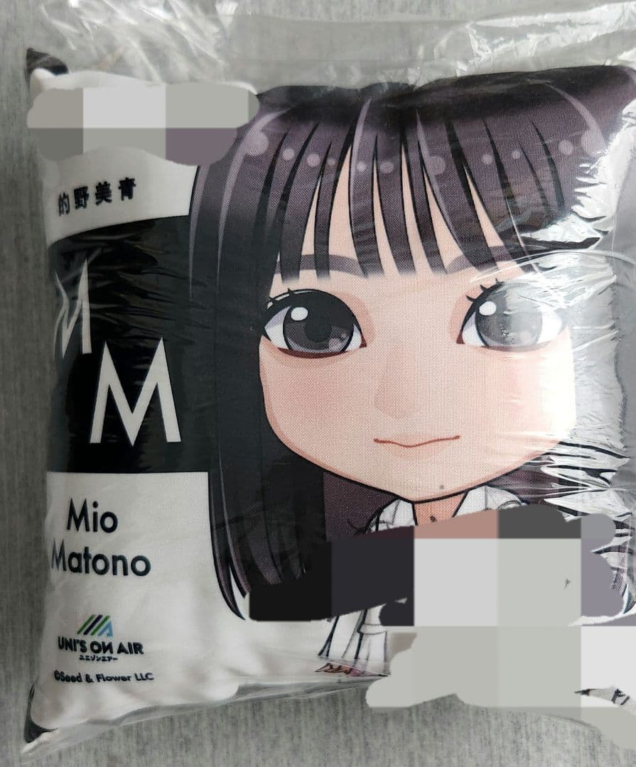 櫻坂46　的野美青　直筆サイン入り　クッション