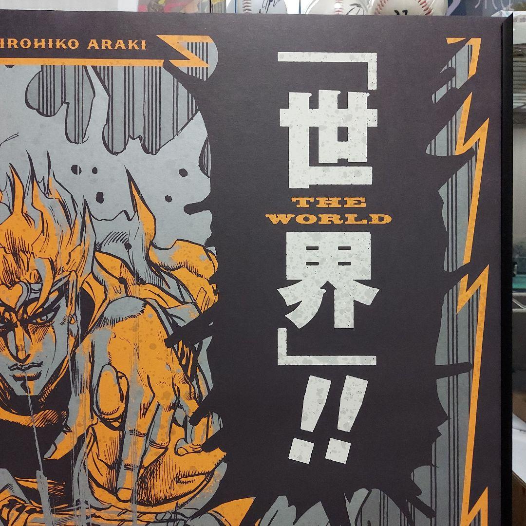 ウ*ク様 ジョジョ展　ザ・ワールド　A1　ポスター　DIO　オマケで額付きです。