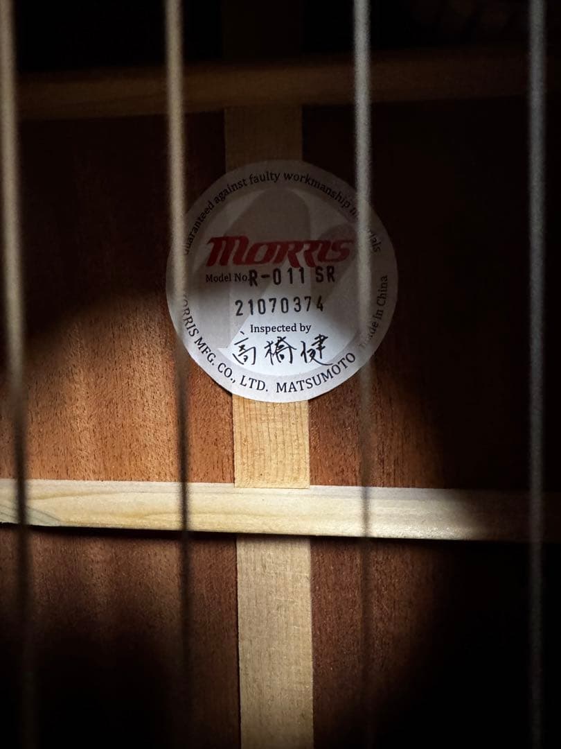 Morris R-011 SR アコースティックギター レッド