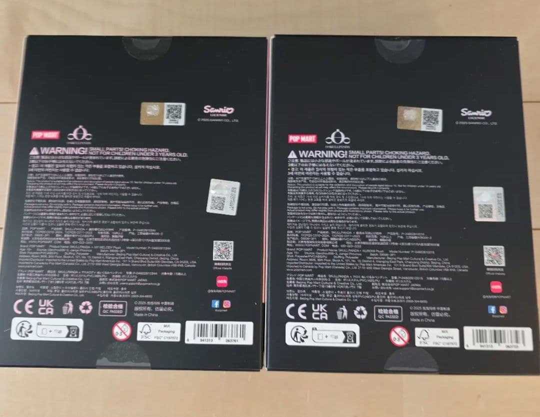 【公式オンライン購入】スカルパンダクロミ✖️マイメロセット