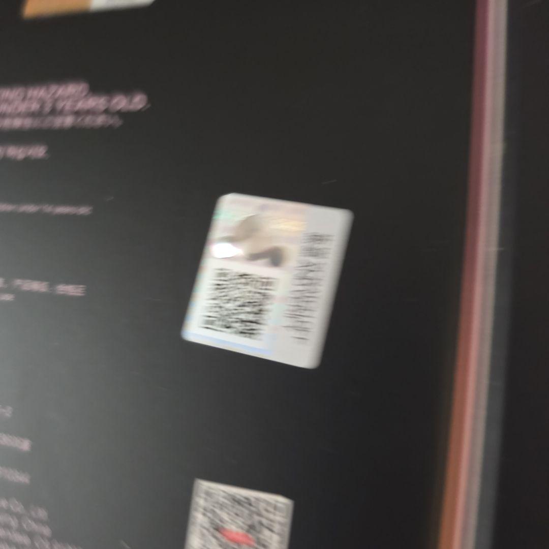 【公式オンライン購入】スカルパンダクロミ✖️マイメロセット