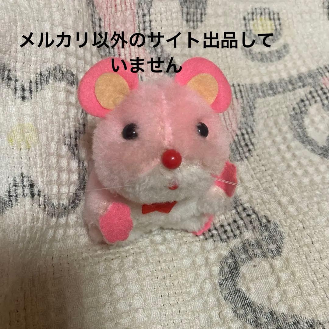 昭和レトロ　ヴィンテージ ハムスター　メーカー名不明　中古品