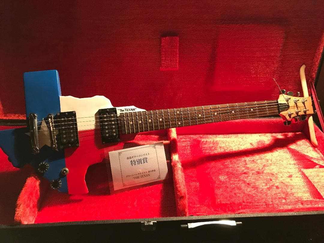 ◆ 改造ギターコンテスト「特別賞」'The Texan'