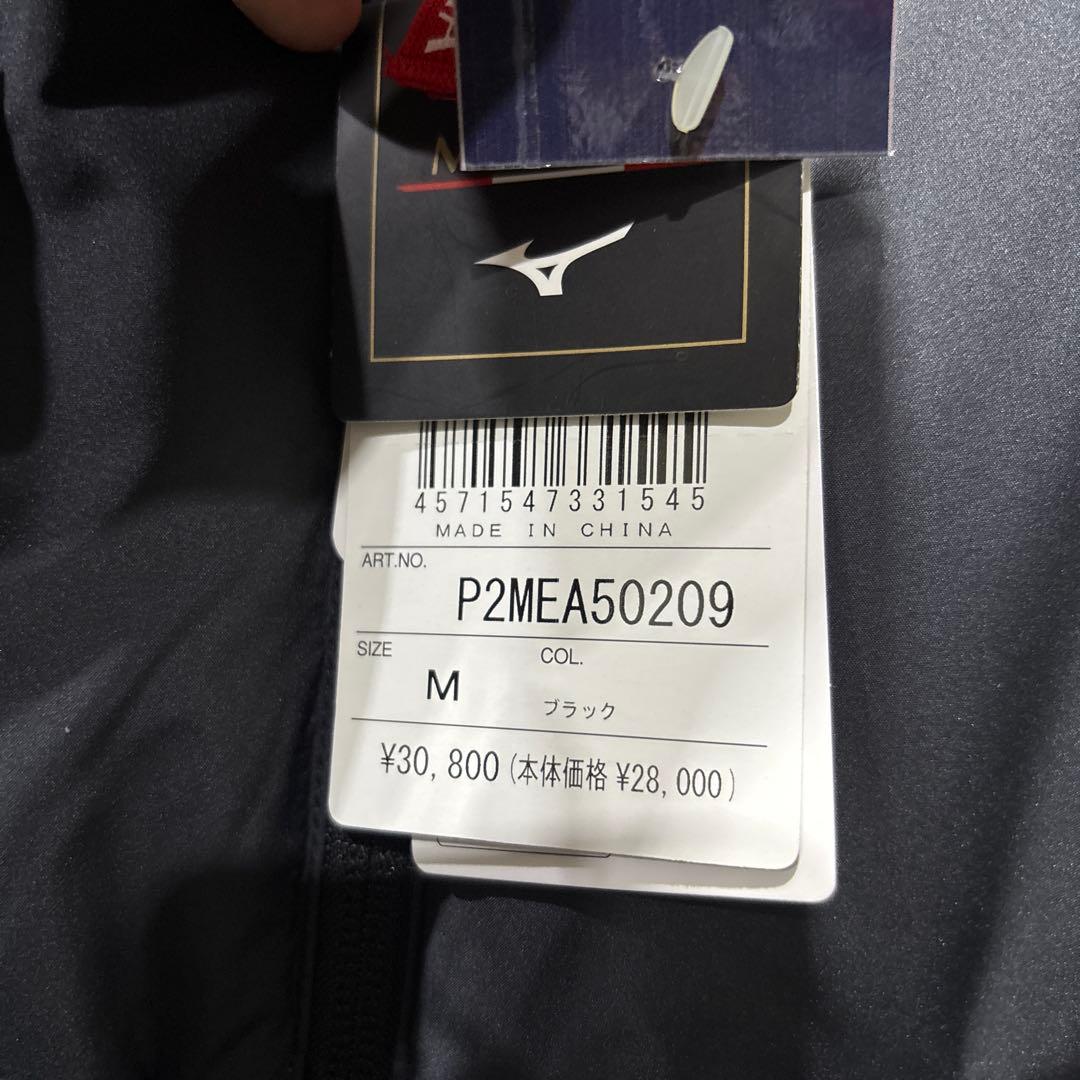 ミズノモレリアダウンコート新品