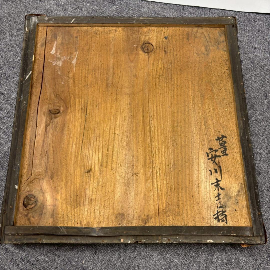 時代 行器 ほかい 漆塗 金蒔絵 日本美術 アンティーク 古道具 工芸品 ②