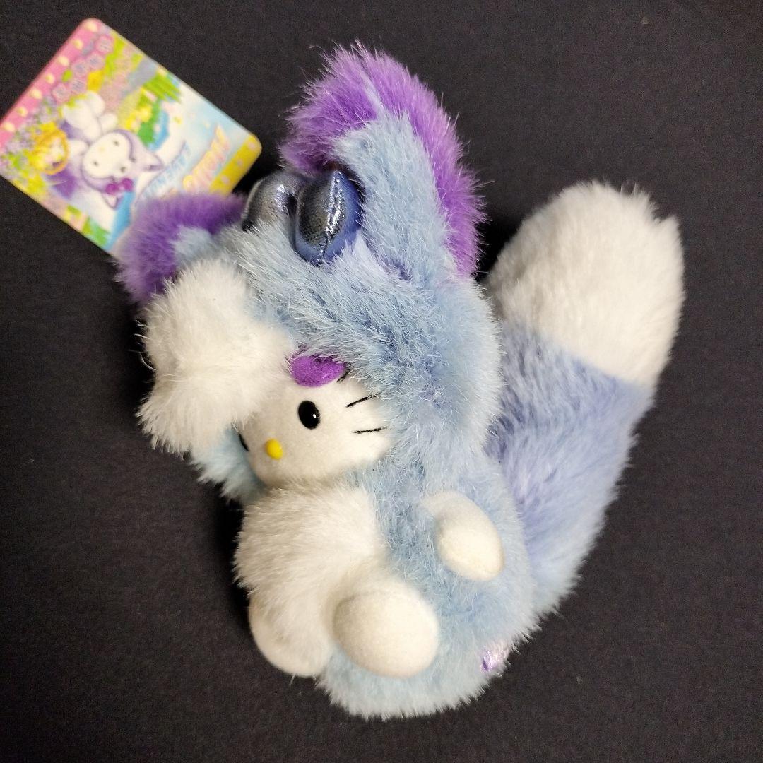 ハローキティ キタキツネ着ぐるみ ぬいぐるみ ラベンダー 北海道限定レア